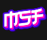 My Second Family Logo
